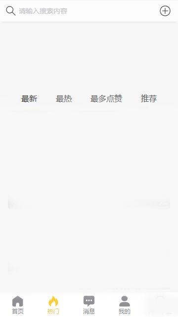 爆料网吃瓜黑料反差入口 独家爆料是什么意思,网吃瓜黑料背后的真相与反差