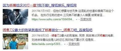 爆料网吃瓜黑料反差入口 独家爆料是什么意思,网吃瓜黑料背后的真相与反差