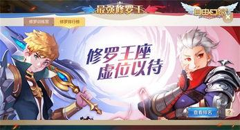 独家爆料每日大赛