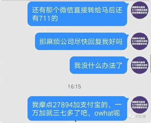 91黑科网吃瓜在线 爆料网每日精选最新消息,揭秘最新爆料网精选热点